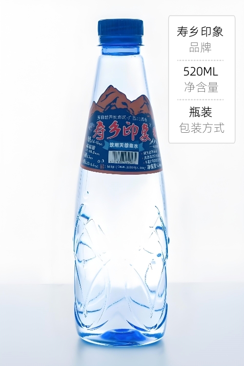 经典款 天然饮用泉水